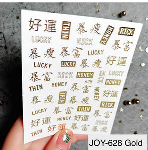 Chinese Words Nail Stickers